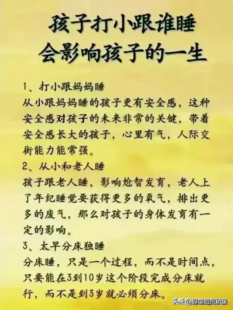 优秀经验交流标题大全_优秀经验交流会议主题_优质学习经验交流