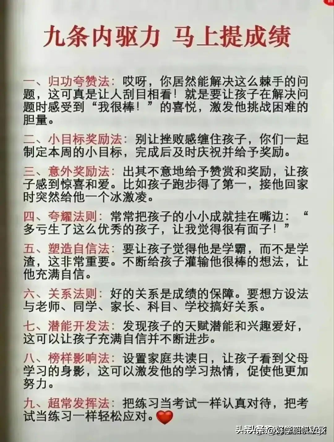 优秀经验交流标题大全_优质学习经验交流_优秀经验交流会议主题