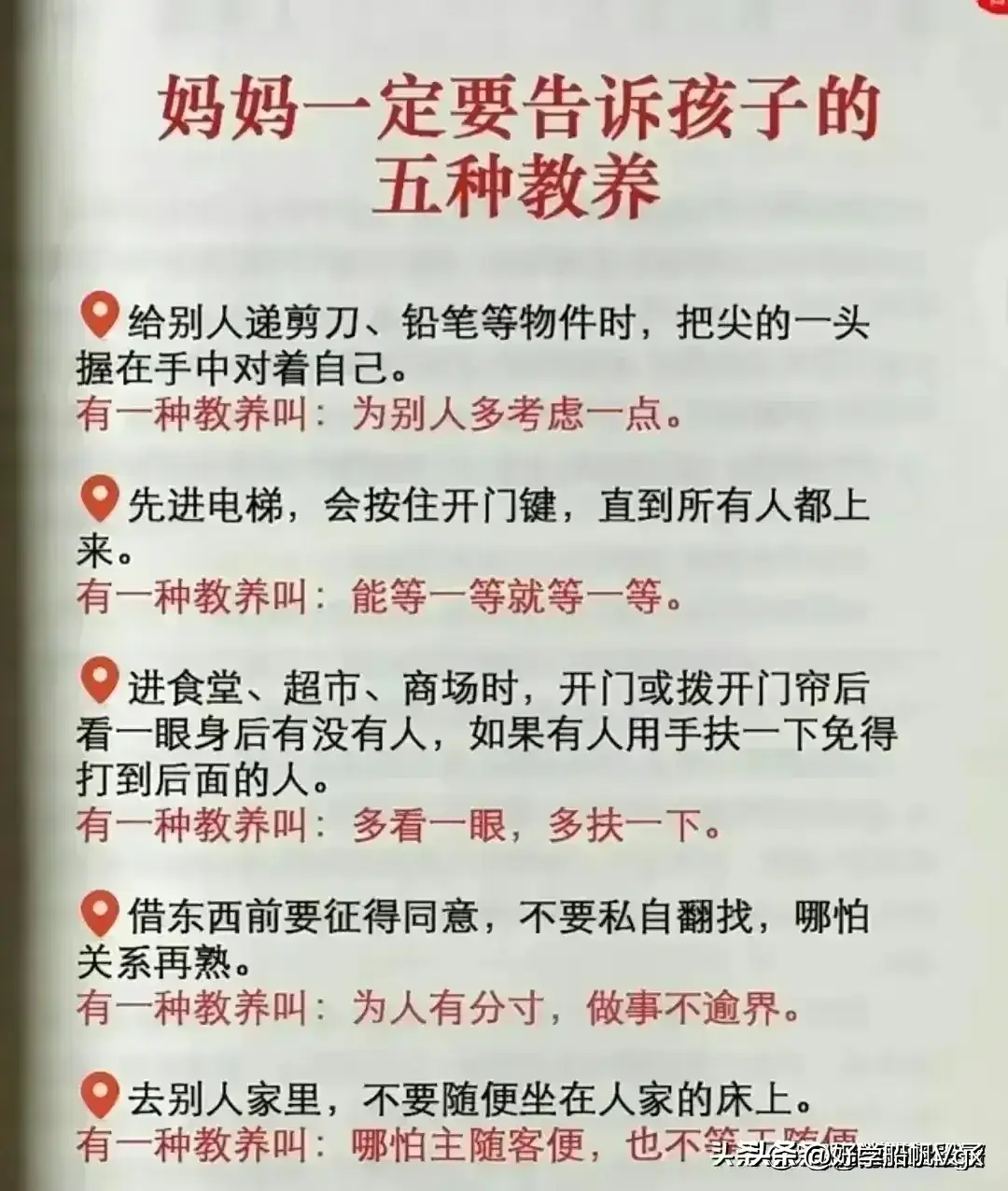 优秀经验交流会议主题_优质学习经验交流_优秀经验交流标题大全