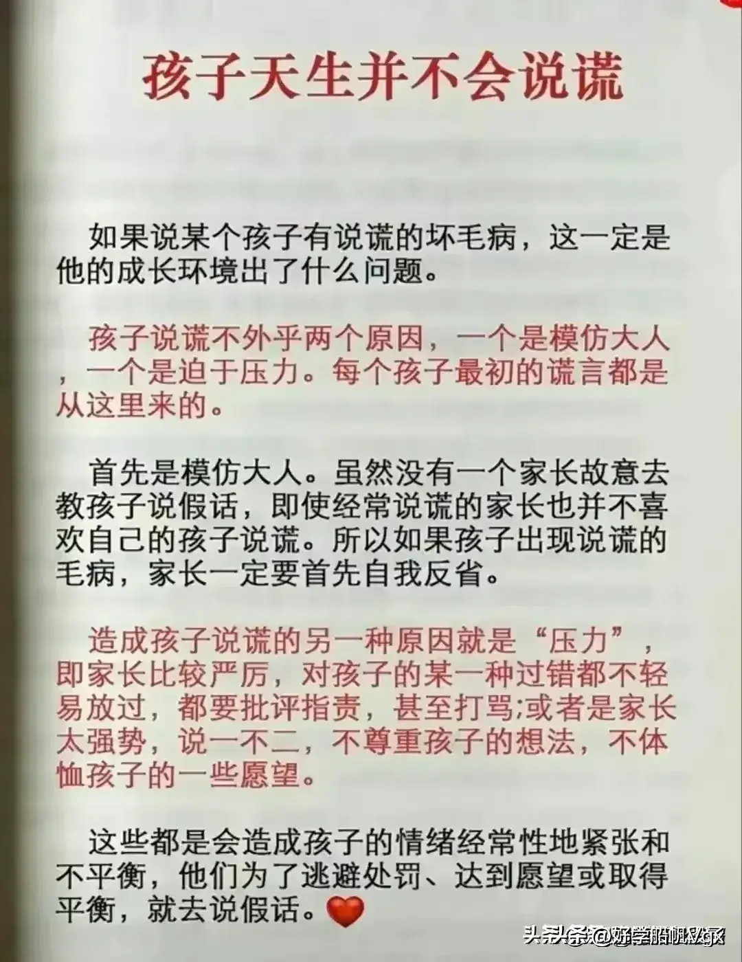 优秀经验交流标题大全_优质学习经验交流_优秀经验交流会议主题