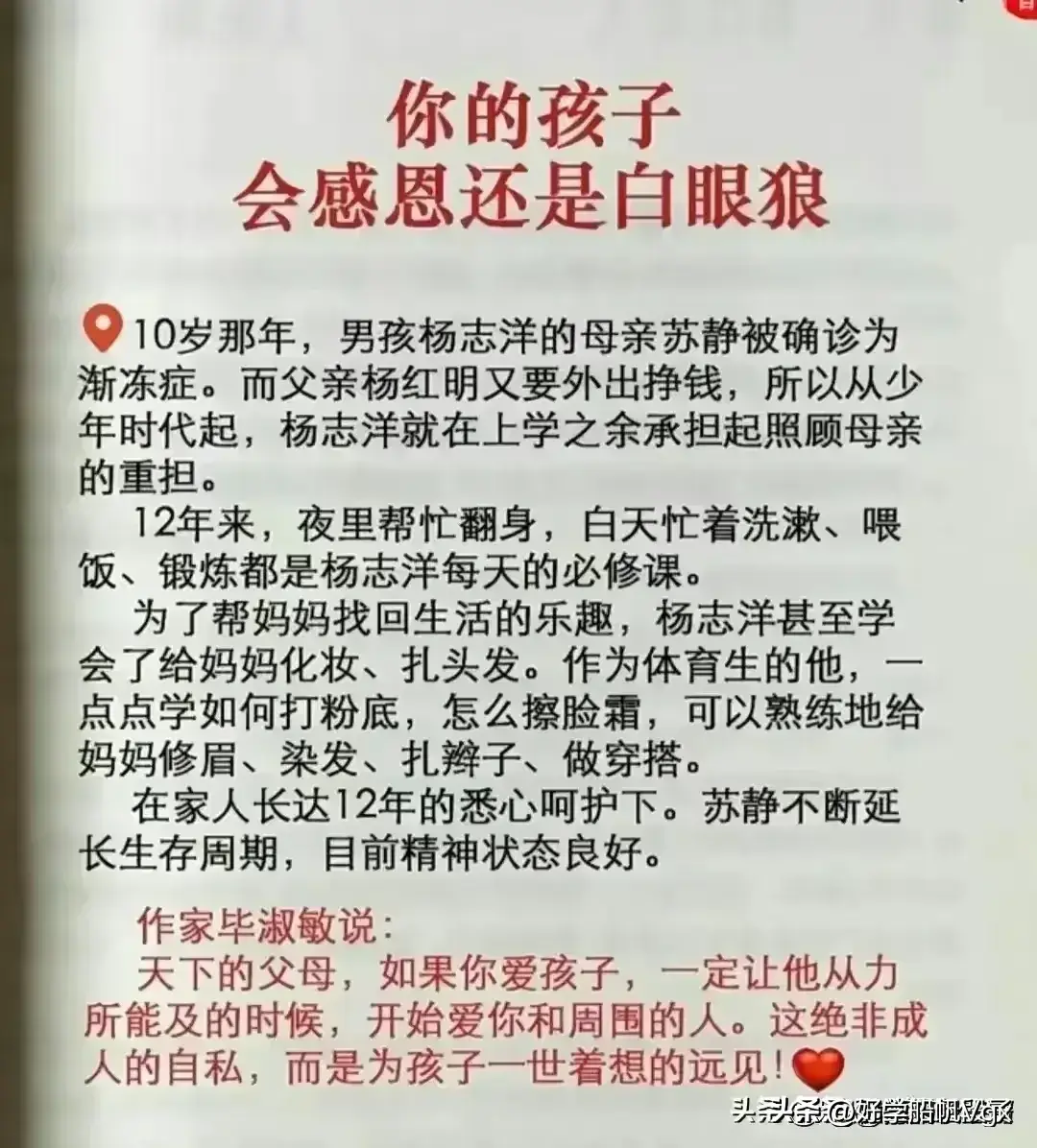 优秀经验交流会议主题_优秀经验交流标题大全_优质学习经验交流