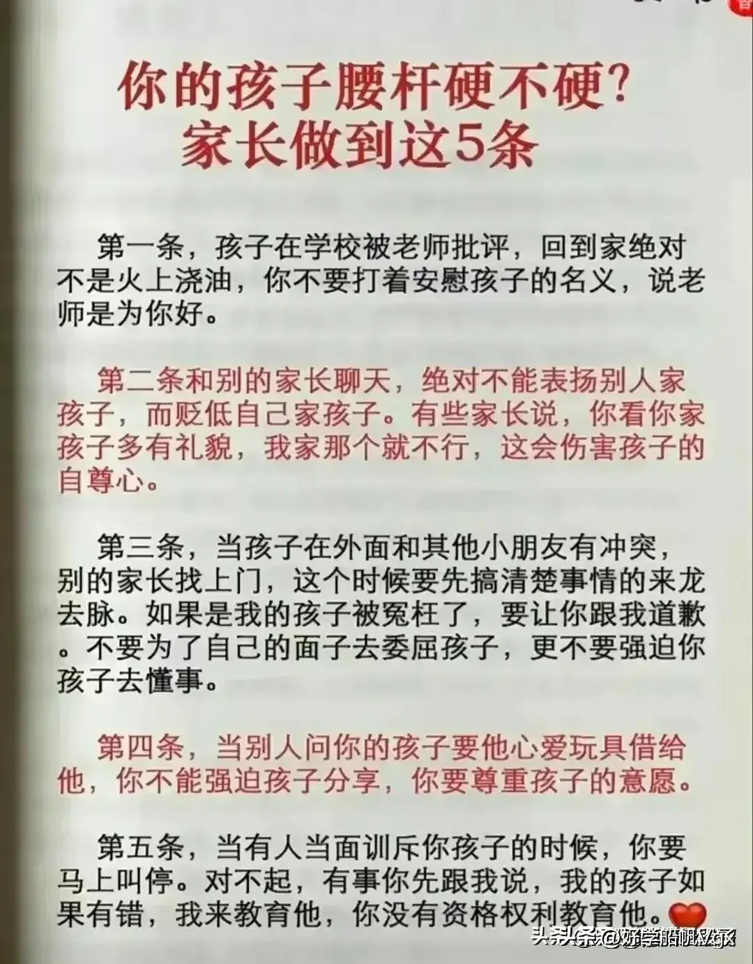 优秀经验交流会议主题_优质学习经验交流_优秀经验交流标题大全