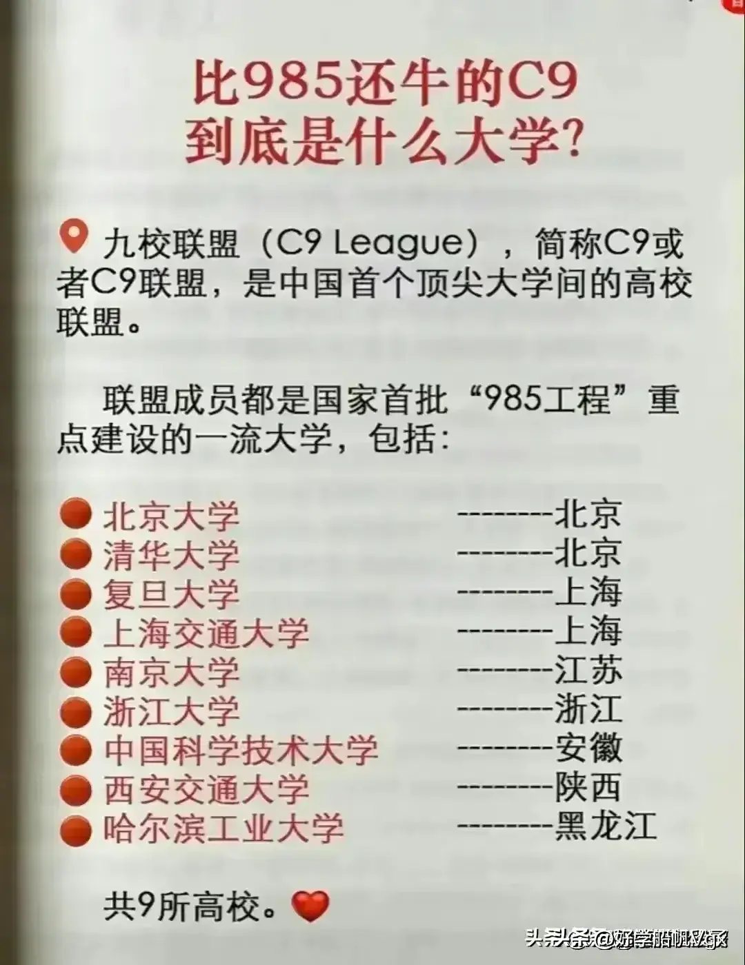 优秀经验交流标题大全_优质学习经验交流_优秀经验交流会议主题