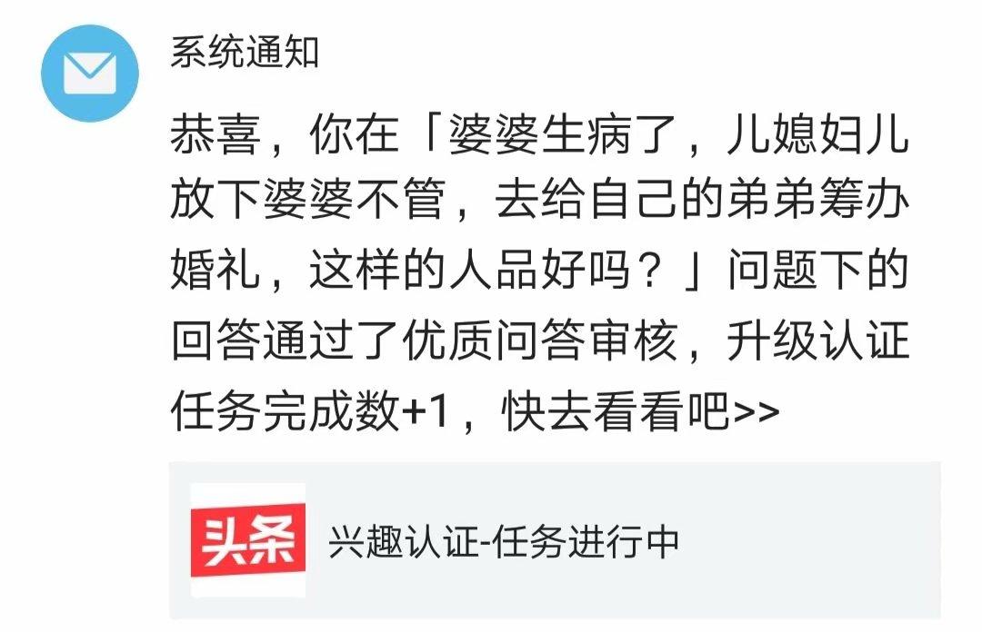 怎么通过优质问答审核_优质问答是啥_优质问答经验