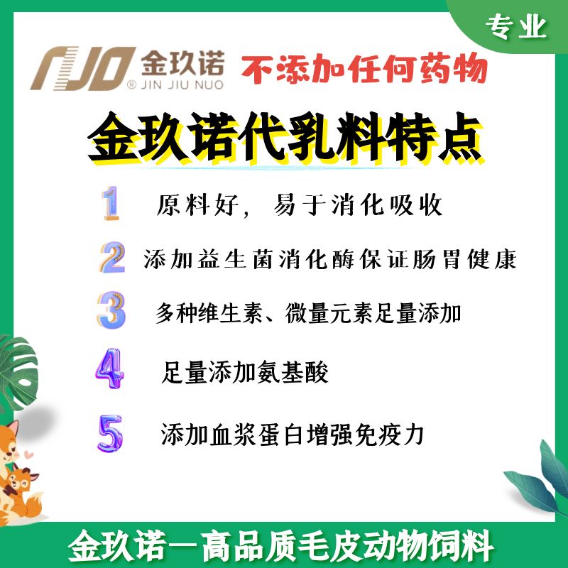 果子狸养殖户_果子狸人工养殖_果子狸养殖技术视频