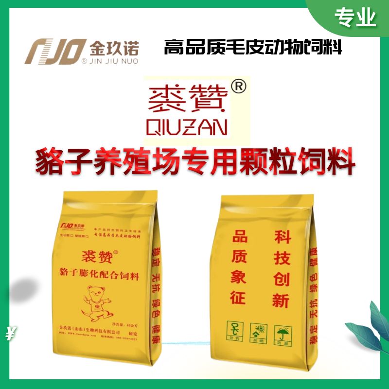 果子狸人工养殖_果子狸养殖技术视频_果子狸养殖户