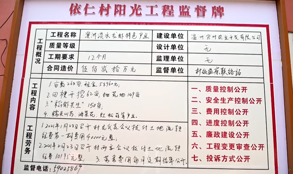 农村稻田养殖什么赚钱_稻田养殖致富项目_稻田养殖业