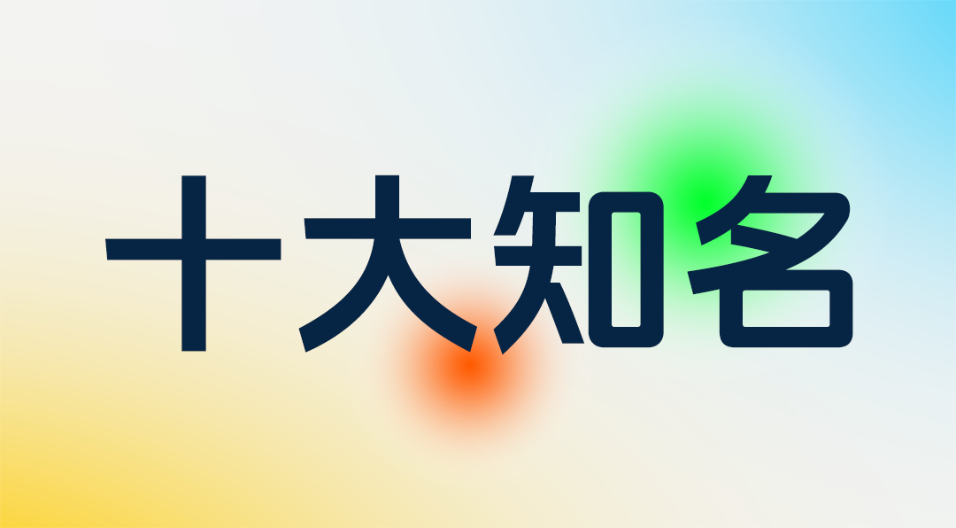 优质公司如何选取经验_选取优质经验公司的目的_选取优质经验公司的理由