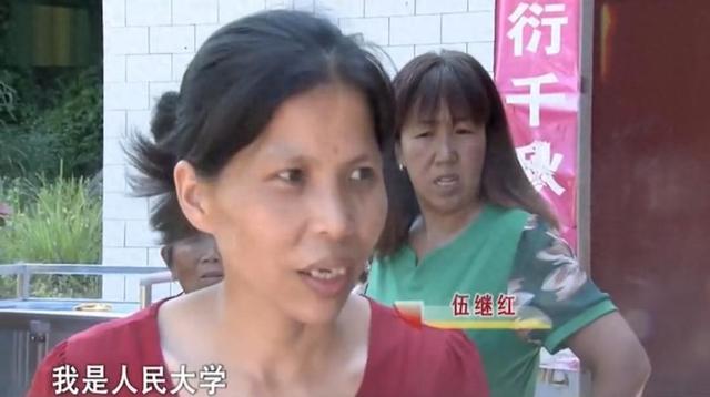 致富经坚强女人何继英_致富经坚强女人何继英_致富经坚强女人何继英