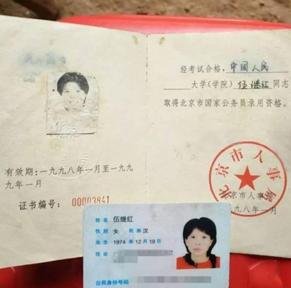 致富经坚强女人何继英_致富经坚强女人何继英_致富经坚强女人何继英