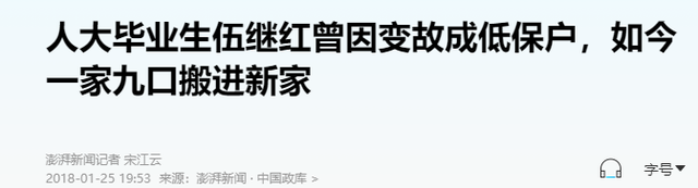 致富经坚强女人何继英_致富经坚强女人何继英_致富经坚强女人何继英