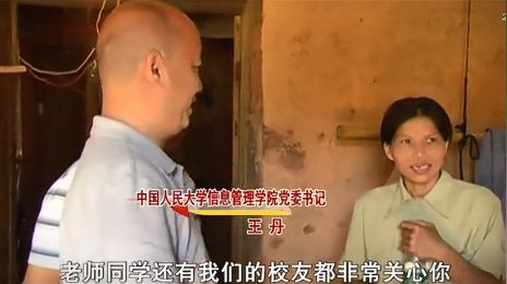 致富经坚强女人何继英_致富经坚强女人何继英_致富经坚强女人何继英