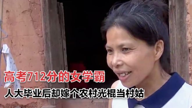 致富经坚强女人何继英_致富经坚强女人何继英_致富经坚强女人何继英