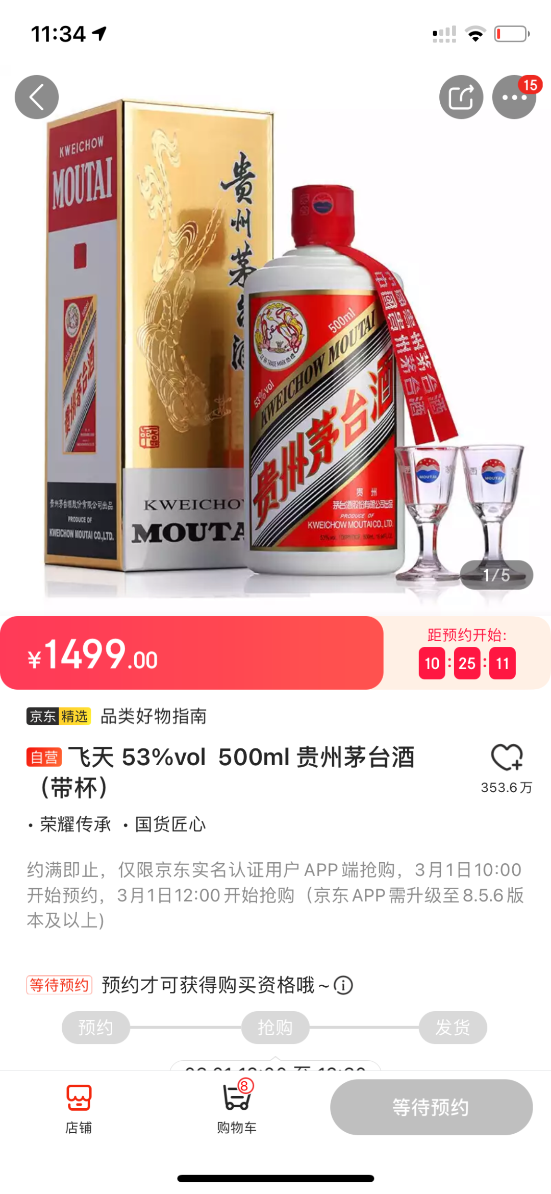 致富经黄牛养殖_致富经黄牛养殖技术大全_致富经黄牛