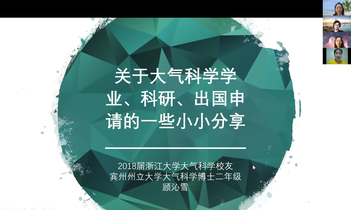 洛杉矶优质学院分享经验_洛杉矶学院排名_洛杉矶名校