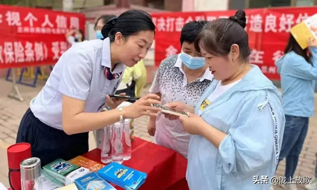 兰州农商银行七里河支行优秀客户经理事迹侧记