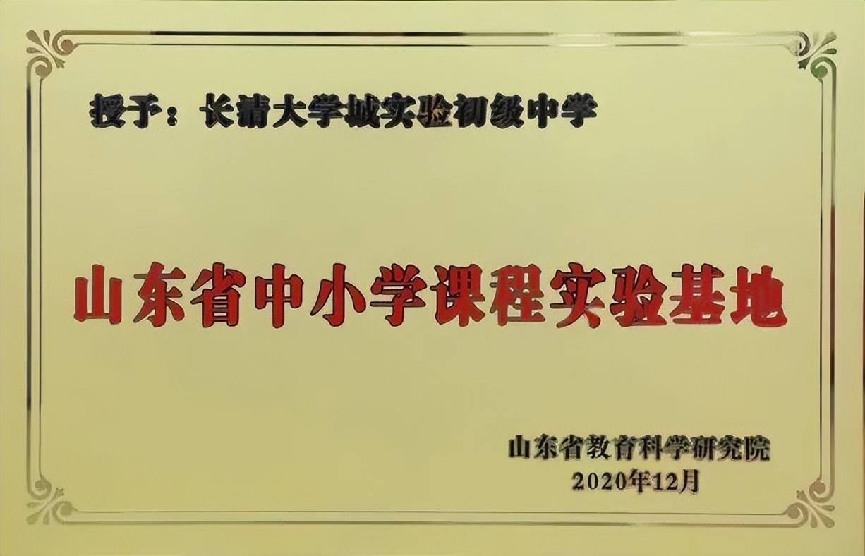 优质校建设方案_创建新优质学校经验介绍_提炼优质校项目建设经验