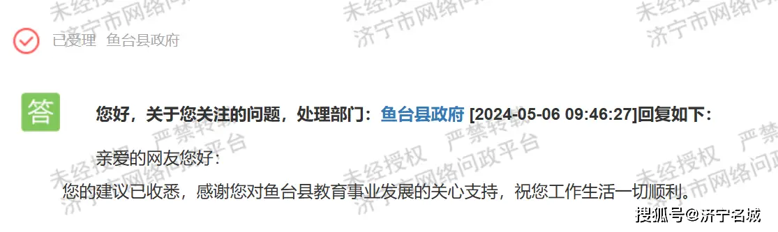 引进优质民办学校的反思与建议_引进民办学校的好处_引进民办优质学校经验材料