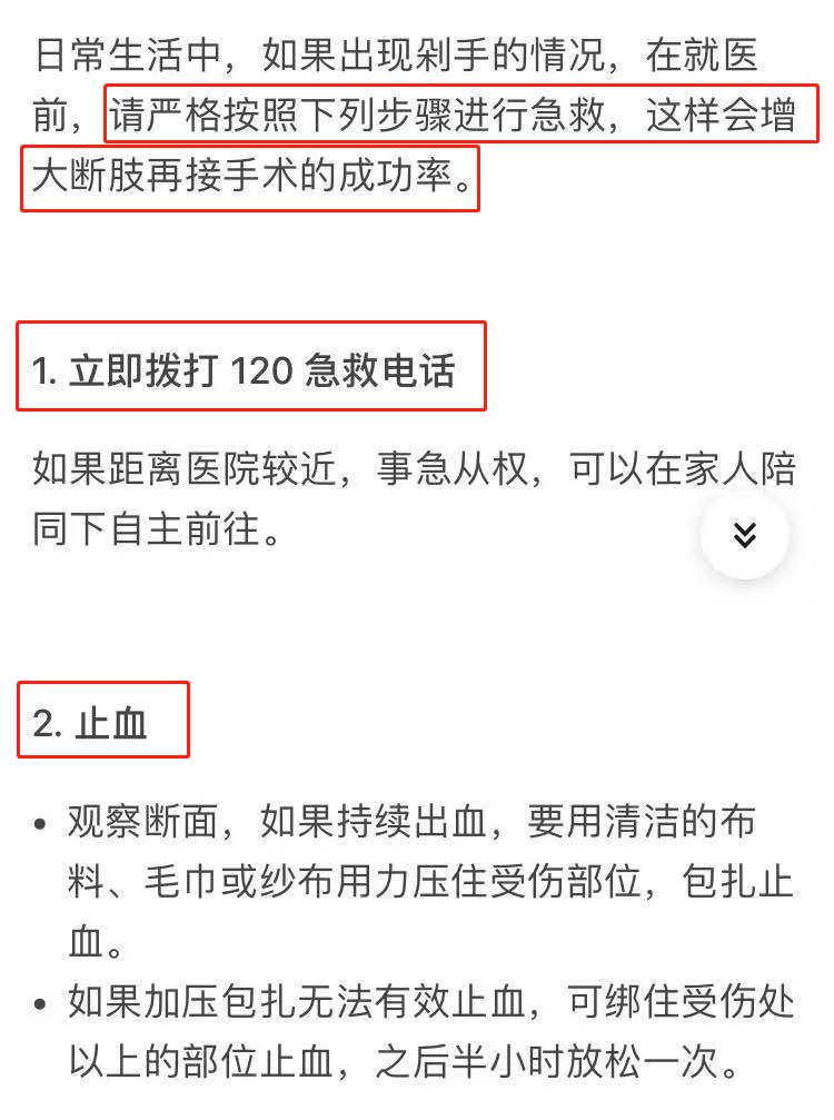 优质回答的标准是什么_优质回答需要审核多久_领域优质回答经验分享