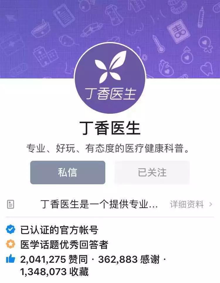 优质回答的标准是什么_优质回答需要审核多久_领域优质回答经验分享