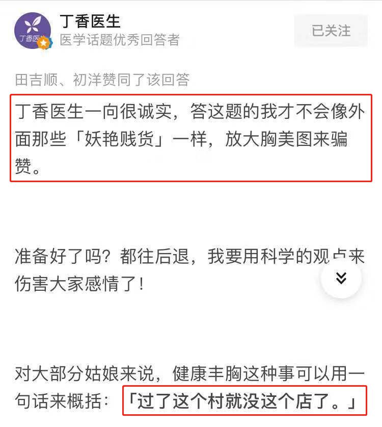 优质回答需要审核多久_领域优质回答经验分享_优质回答的标准是什么