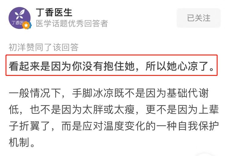 领域优质回答经验分享_优质回答需要审核多久_优质回答的标准是什么