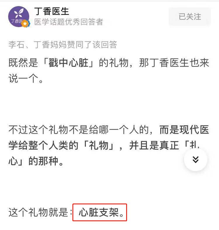 领域优质回答经验分享_优质回答的标准是什么_优质回答需要审核多久