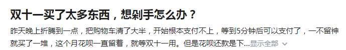 优质回答需要审核多久_领域优质回答经验分享_优质回答的标准是什么