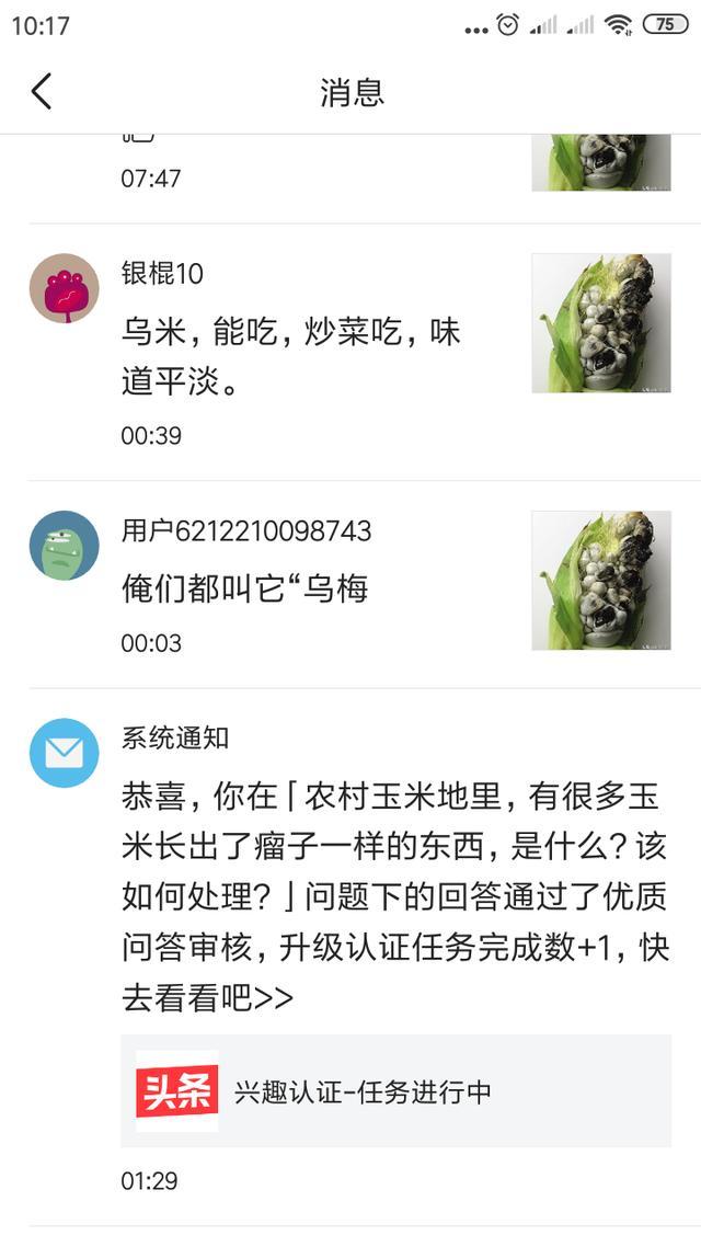 认证优质问答经验分享_问答平台的优势_问答认证会掉吗