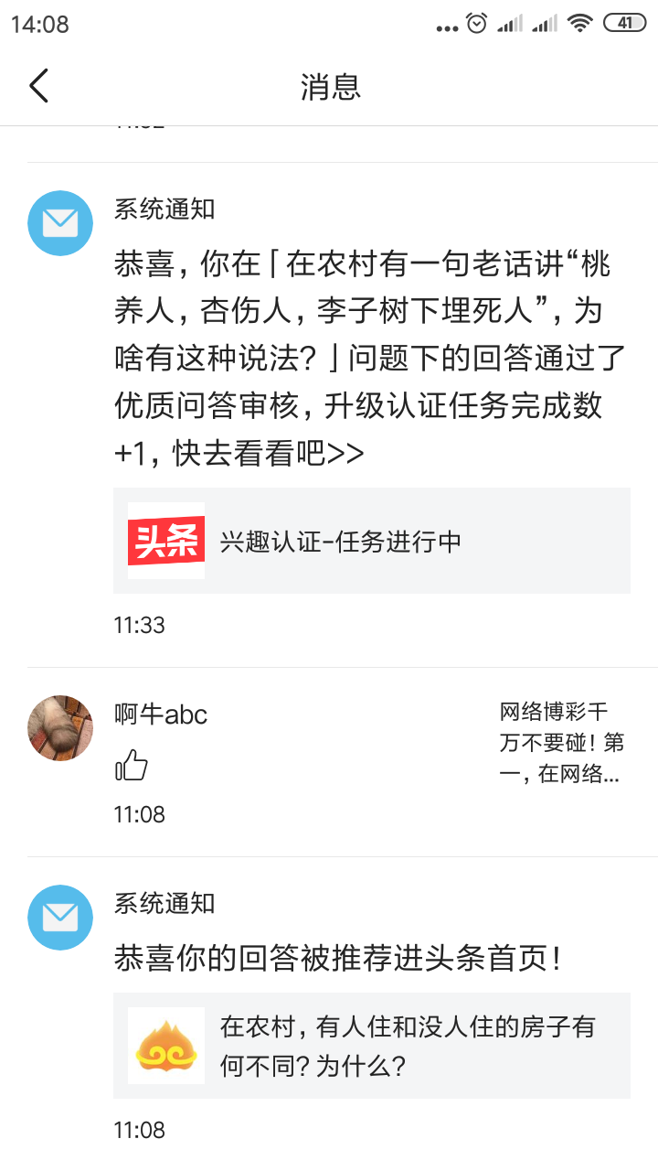 问答平台的优势_问答认证会掉吗_认证优质问答经验分享