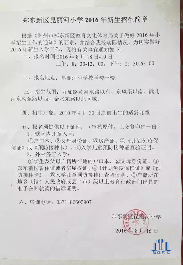 引进民办优质学校经验材料_引进优质民办学校的反思与建议_引进优质民办教育的利弊