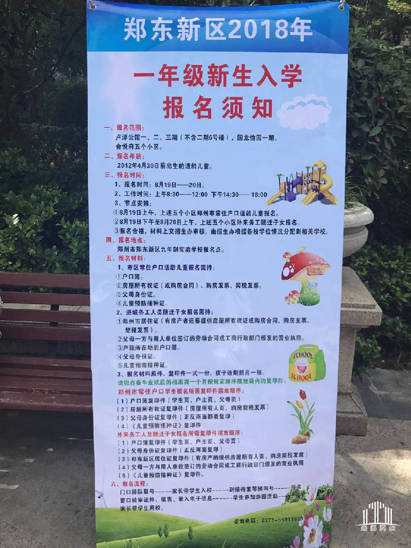 引进优质民办教育的利弊_引进优质民办学校的反思与建议_引进民办优质学校经验材料