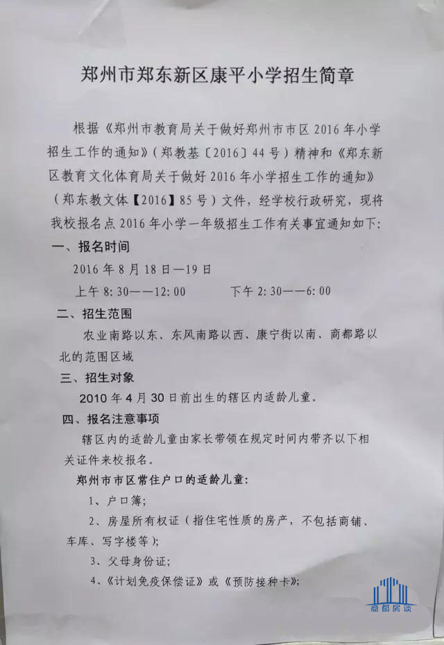 引进优质民办教育的利弊_引进民办优质学校经验材料_引进优质民办学校的反思与建议