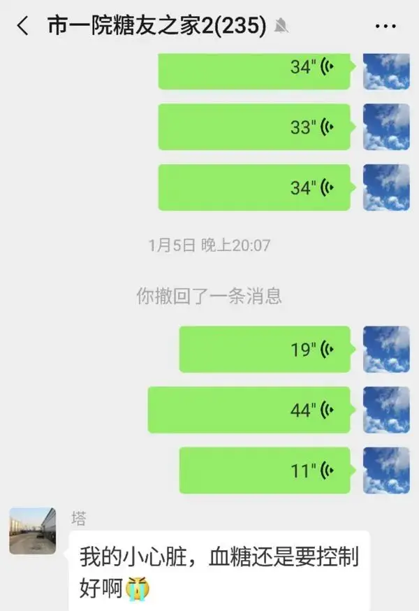 优质护理经验交流发言稿_优质护理经验交流ppt_内分泌优质护理经验