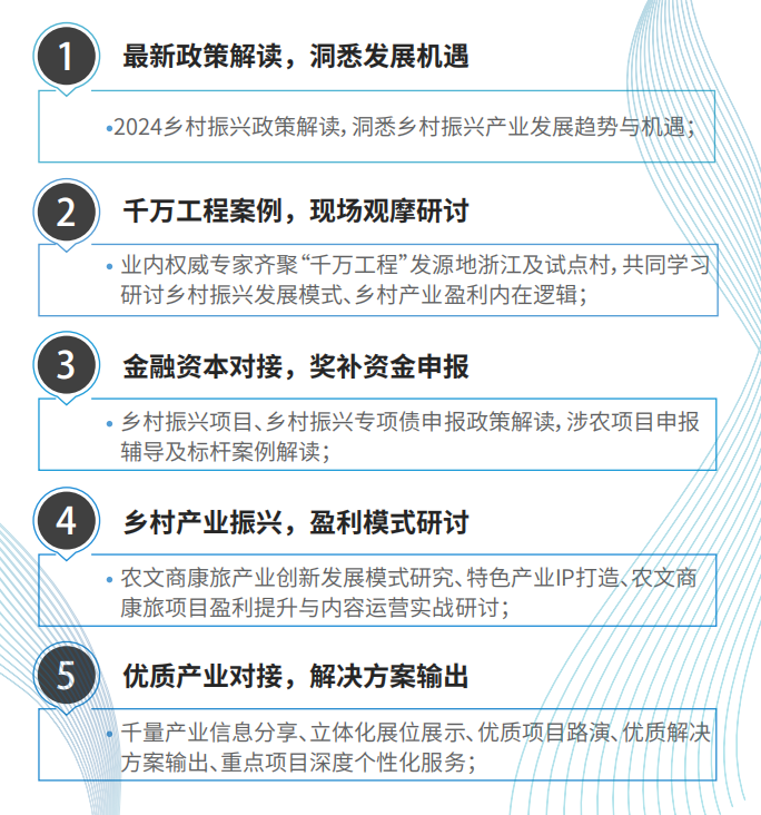 优秀村庄发展规划案例_借鉴优质村庄规划经验分享_村庄规划经验做法