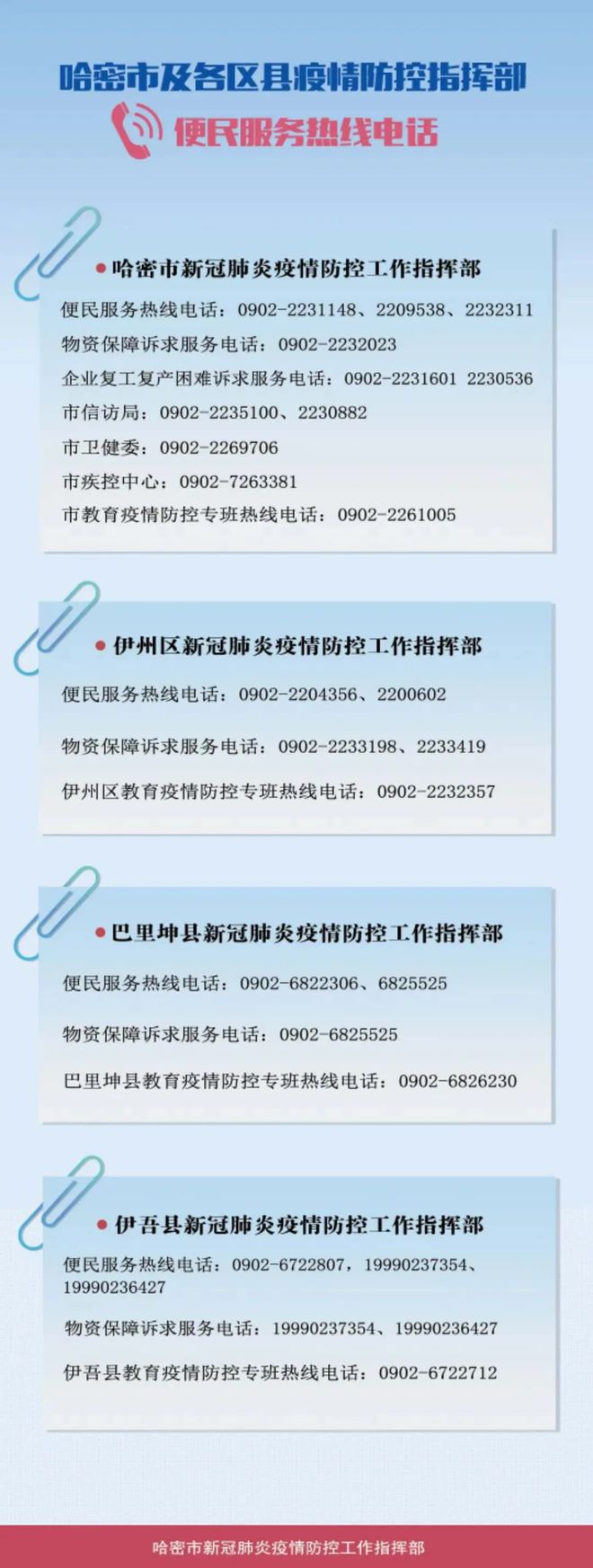 肉兔养殖公司_农安县养殖肉兔致富新闻_肉兔养殖基地