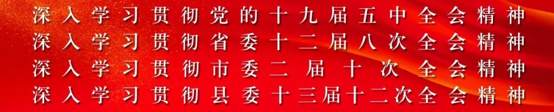 凉水井镇磨石溪村：荷花鱼开始冬捕了