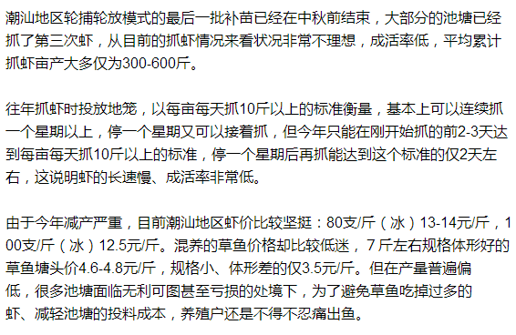 白虾大虾养殖技术_养殖白虾视频教程_白虾养殖大棚