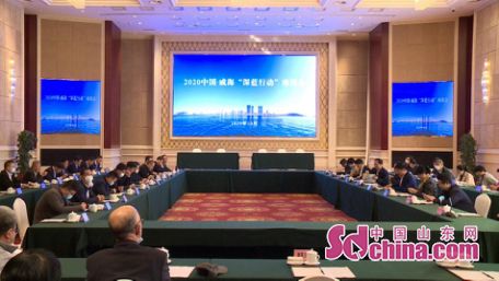 全国沿海水产养殖绿色发展经验交流会在山东威海召开