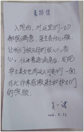 优质护理经验交流_优质护理经验交流发言稿_内分泌优质护理经验