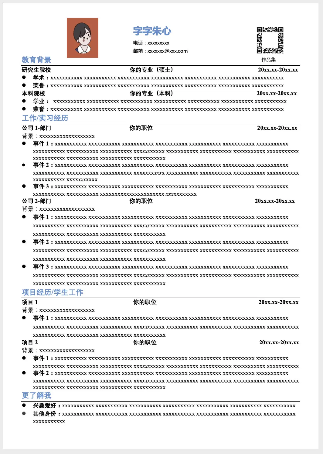 客户对银行的优秀评价_优质银行评价经验客户怎么写_银行如何评价优质客户经验