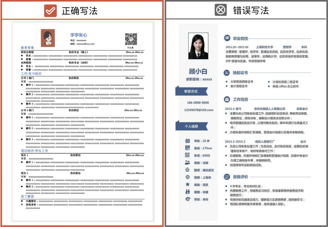 客户对银行的优秀评价_优质银行评价经验客户怎么写_银行如何评价优质客户经验