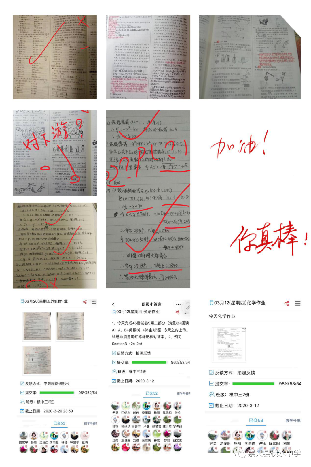 电教优质课案例_电教优质课作品特色亮点_电教优质课学习经验