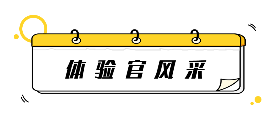 抖音旅游优质博主经验_抖音旅游类博主_抖音旅游vlog博主