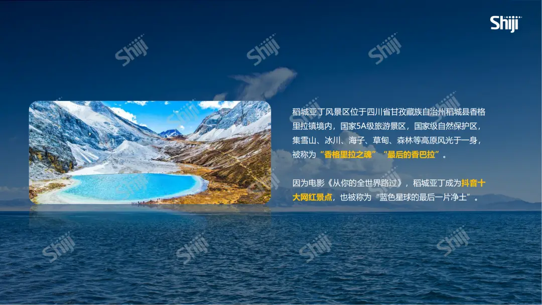 抖音旅游优质博主经验_抖音知名旅游博主排行榜_抖音上的旅游博主靠什么赚钱