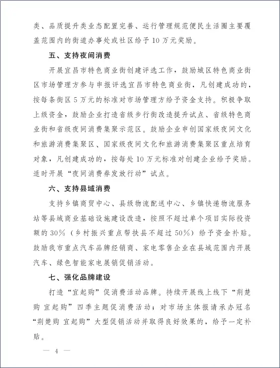 致富经 价格战_致富致富_致富pro计划