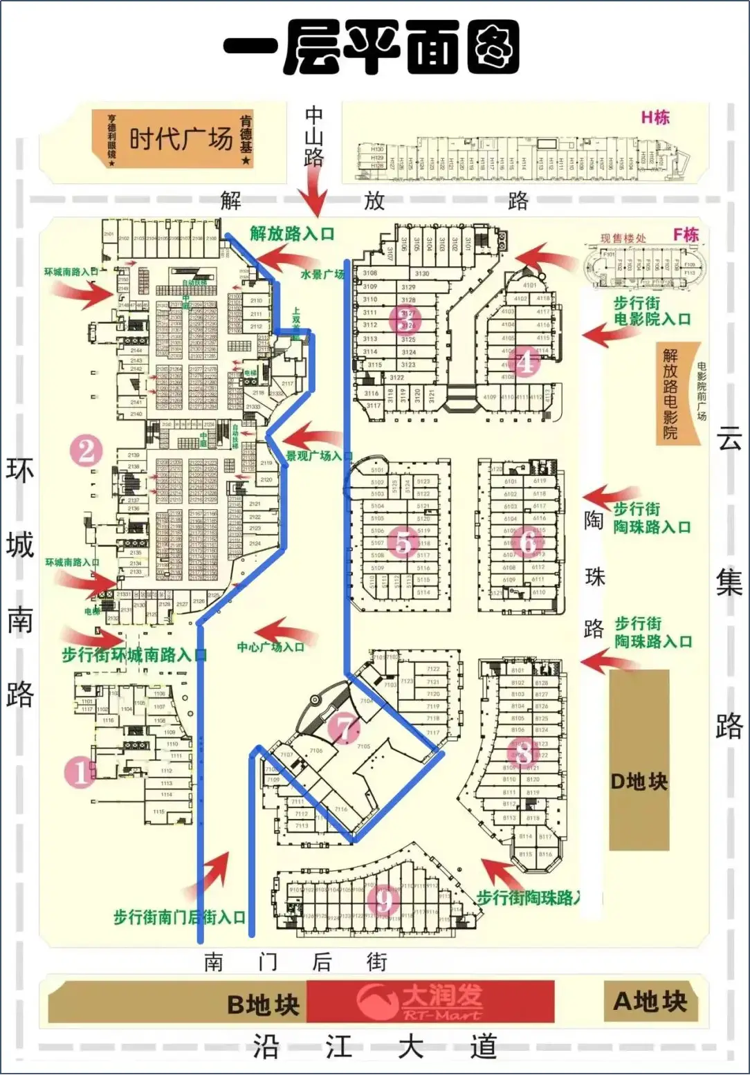 致富经 价格战_致富pro计划_致富致富