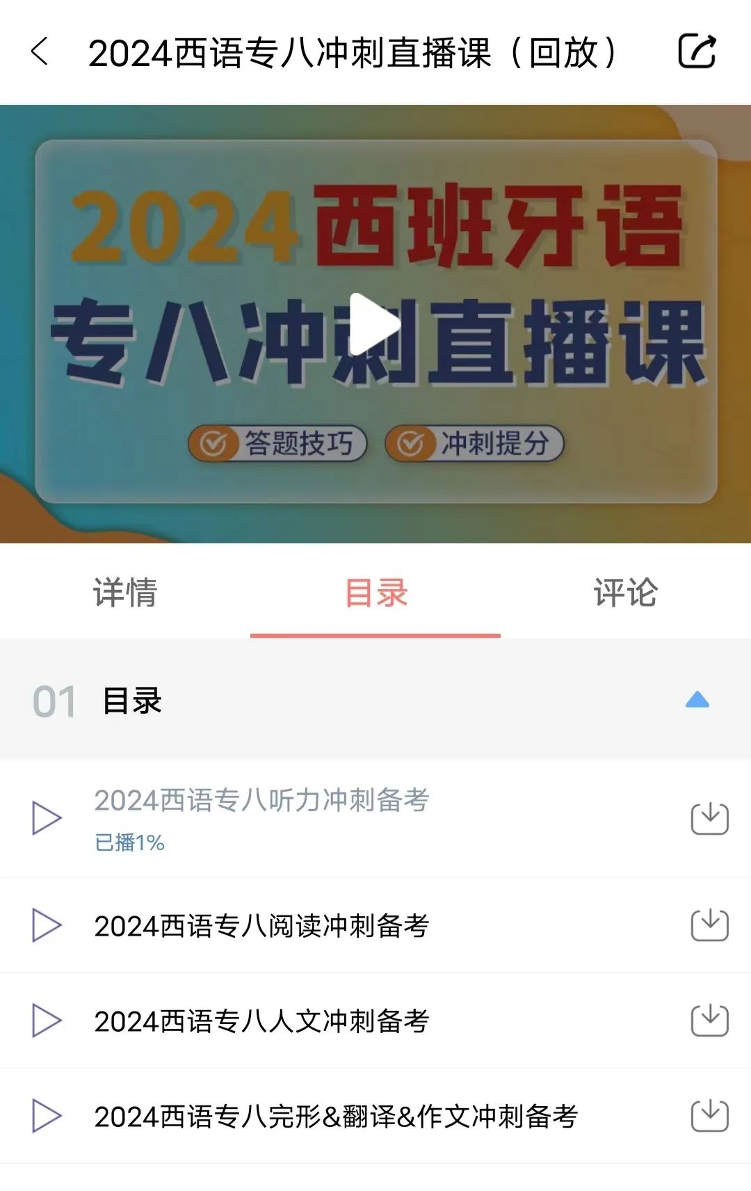 策略精选_优秀策略_优质回答的经验和策略