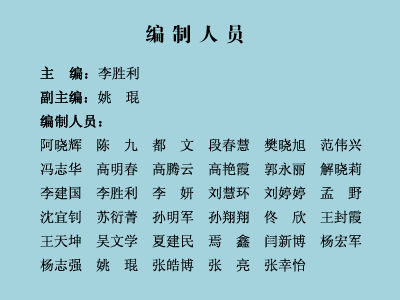 养殖牛百度网盘_实用乳牛养殖技术 网盘_养牛技术百度网盘