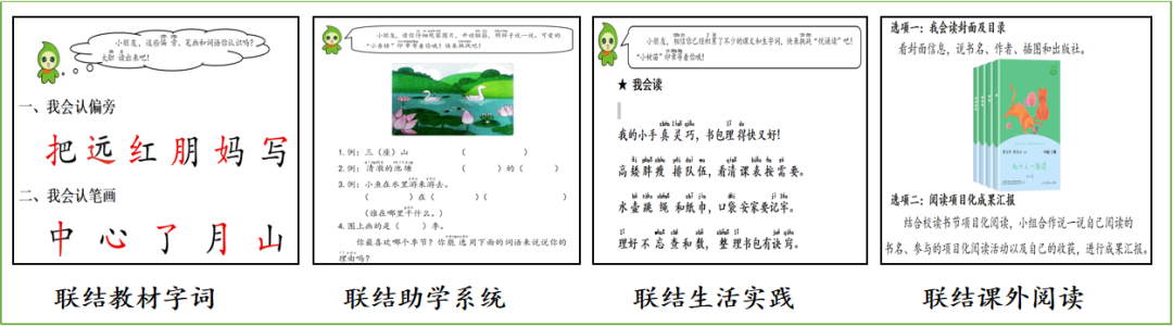 创建新优质学校经验介绍_优质校建设工作总结_提炼优质校项目建设经验